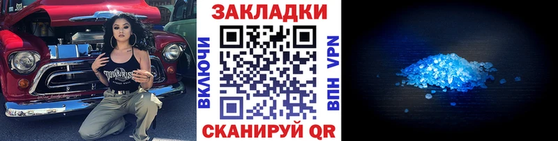 Купить КОКАИН Марихуана МЕФ ГАШ Усмань