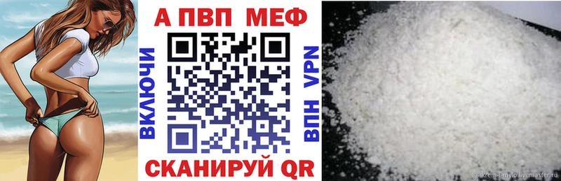 Купить закладки  Усмань  Alpha PVP VHQ 
