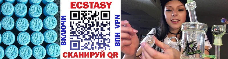 Купить  Усмань  Ecstasy 99% 