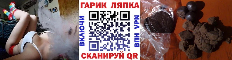 Купить где  Усмань  ГАШИШ 40% ТГК 