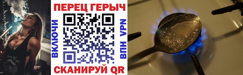 Купить  Усмань  Героин герыч 