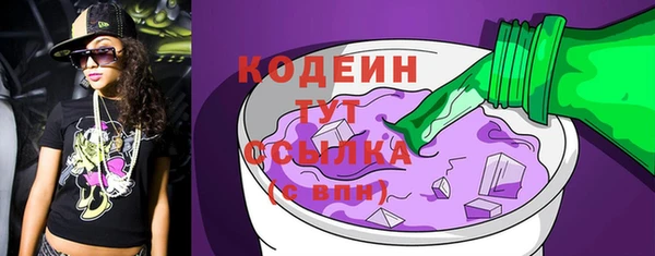 альфа пвп VHQ Шали