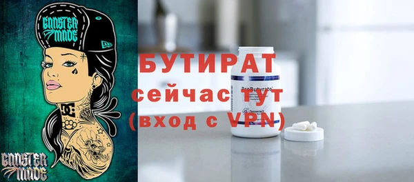 трава Дмитровск