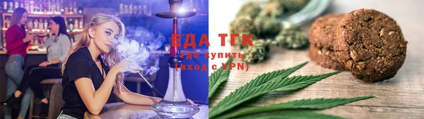 бутик Елабуга