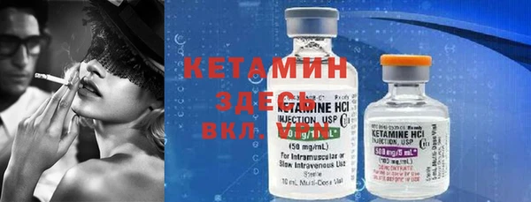 круглые Щучье