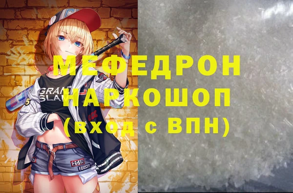 бутик Елабуга