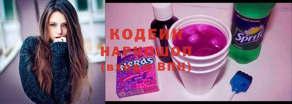 гашиш Елизово