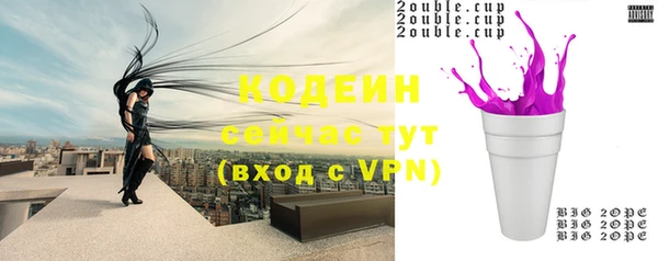 бутик Елабуга