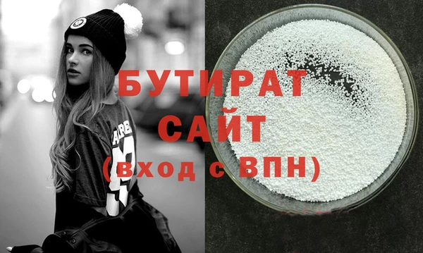 гашиш Елизово