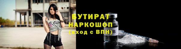 трава Дмитровск