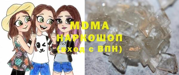 бутик Елабуга