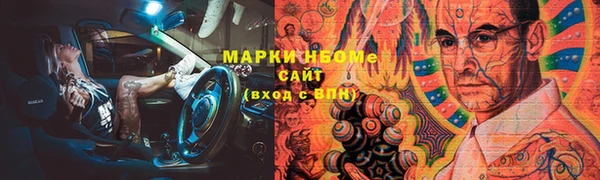 гашиш Елизово