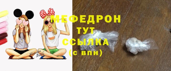 альфа пвп VHQ Шали
