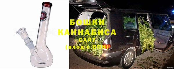 дистиллят марихуана Шарыпово