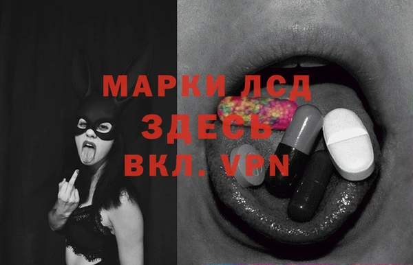 альфа пвп VHQ Шали