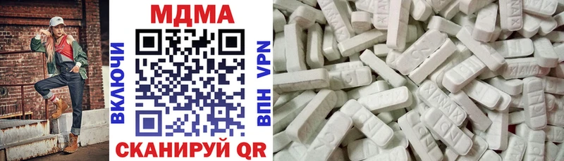 Купить где  Усмань  МДМА кристаллы 