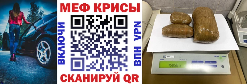 Купить  Усмань  Мефедрон mephedrone 
