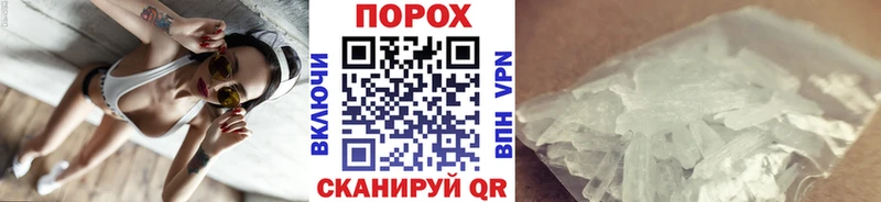 Метамфетамин витя  Купить закладки  Усмань 