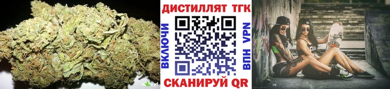 ТГК гашишное масло  Купить  Усмань 